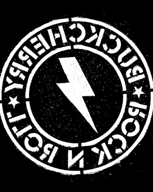 Buckcherry Fort Lauderdale