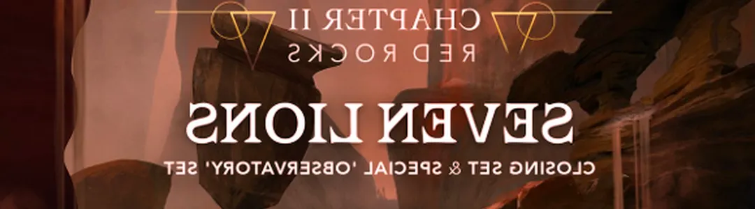 Seven Lions