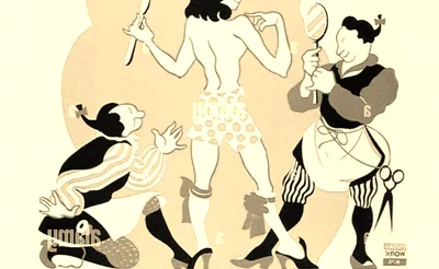 The Emperor's New Clothes